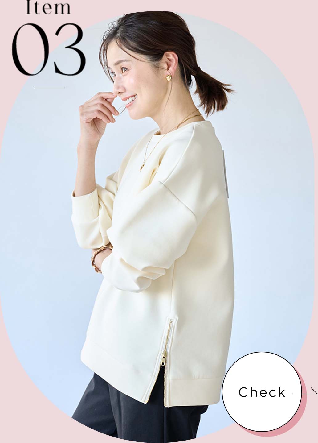 Item 03 綿混あったかサイドファスナーダンボールプルオーバー