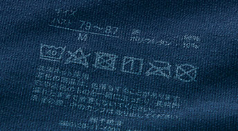プリントタグでごろつかず快適 プリントタグでごろつかず快適