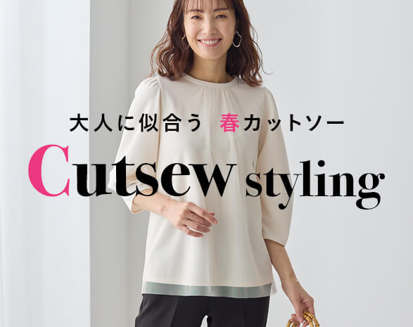 大人カットソー