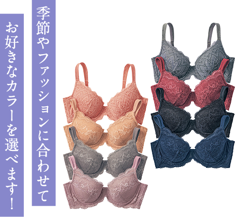 季節やファッション合わせてお好きなカラーを選べます!