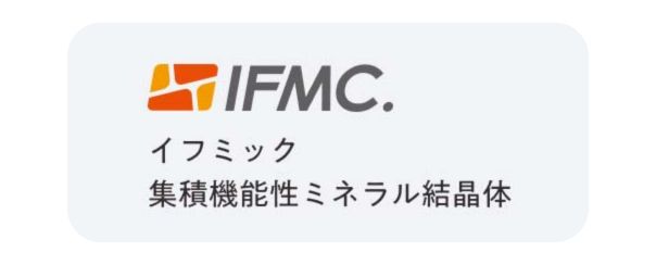 イフミックロゴ