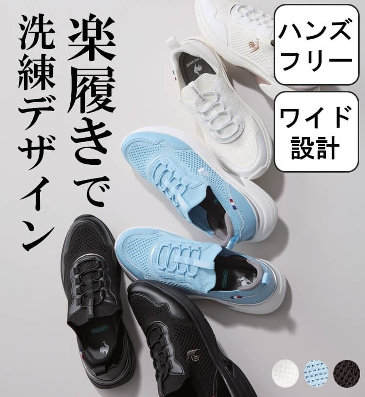 単品アイテム紹介3