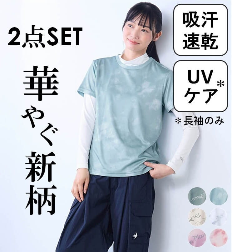 単品アイテム紹介2602_1