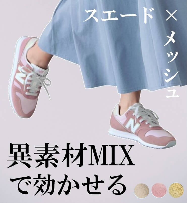 単品アイテム紹介1