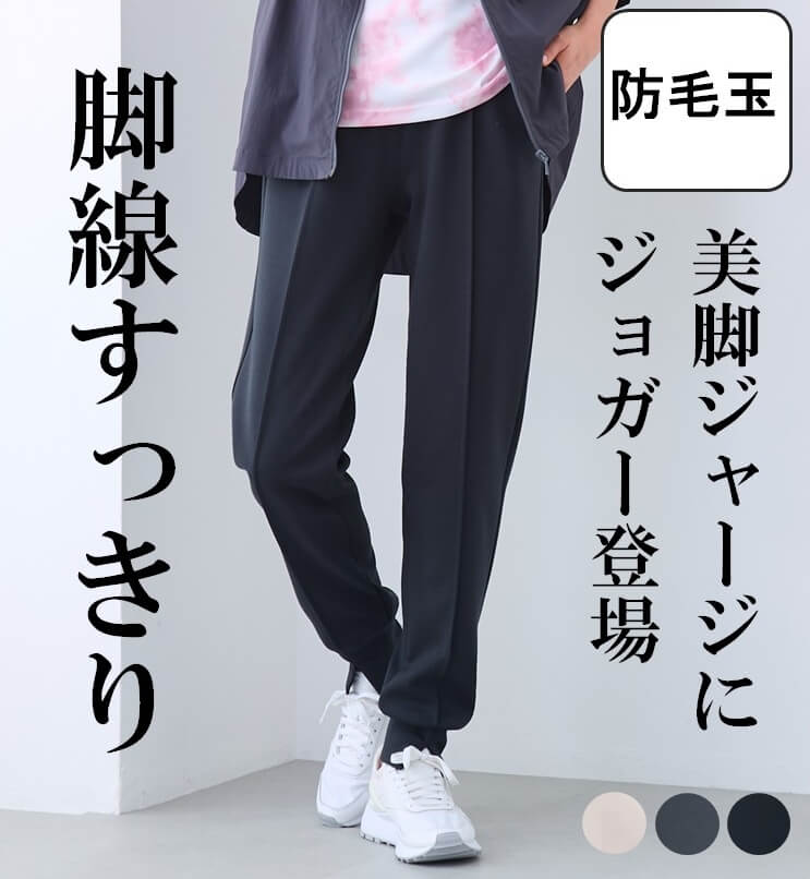 単品アイテム紹介8