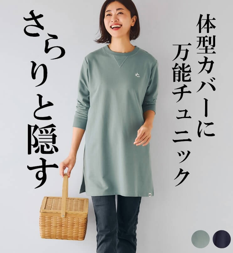 単品アイテム紹介6