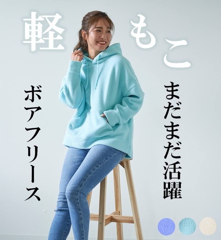 単品アイテム紹介5