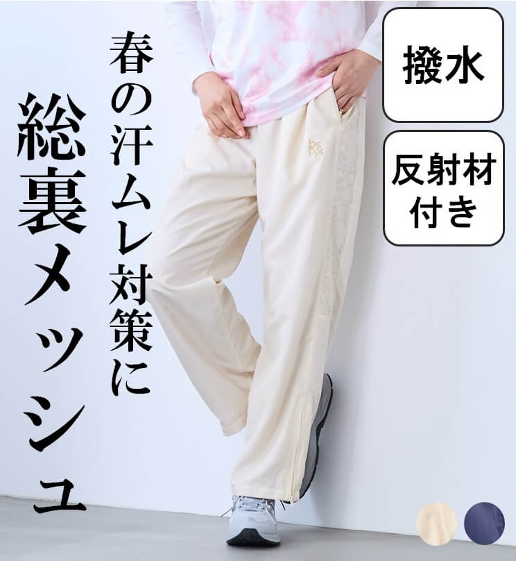 単品アイテム紹介2602_6