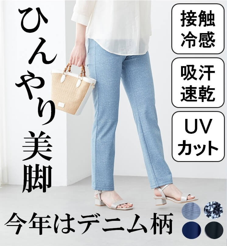 単品アイテム紹介2604_1