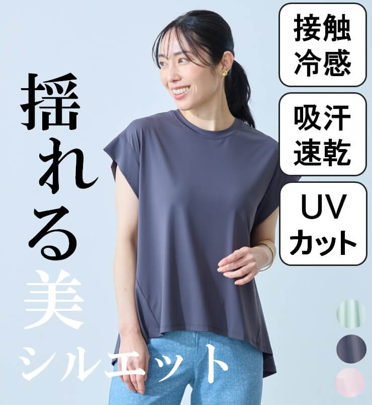 単品アイテム紹介2604_2