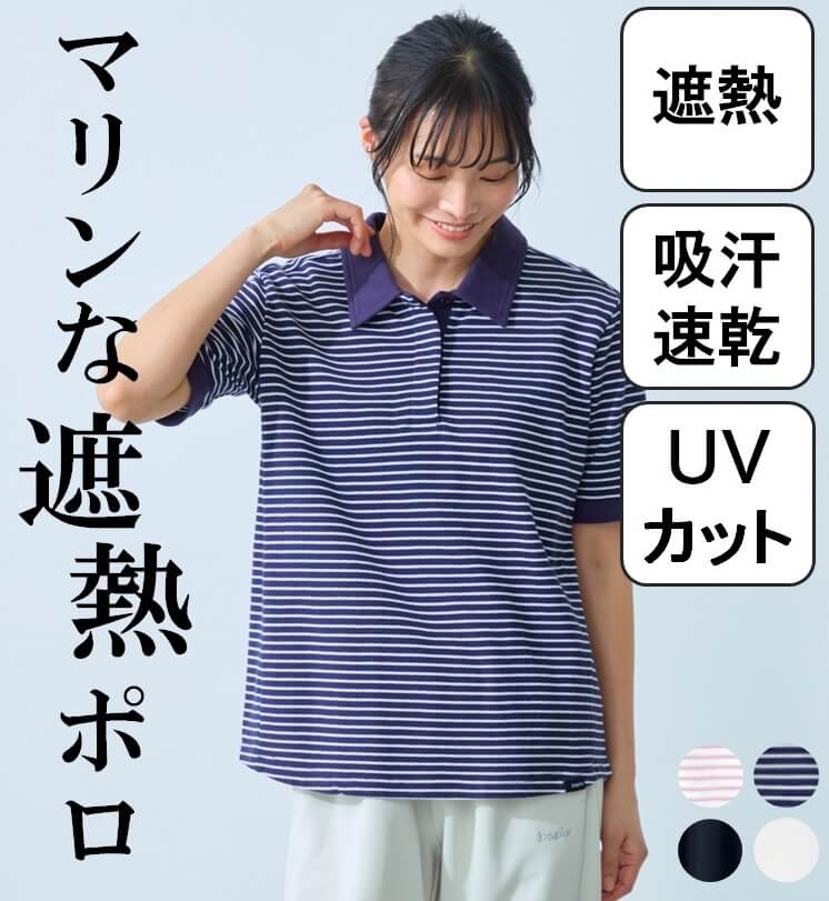 単品アイテム紹介2604_3