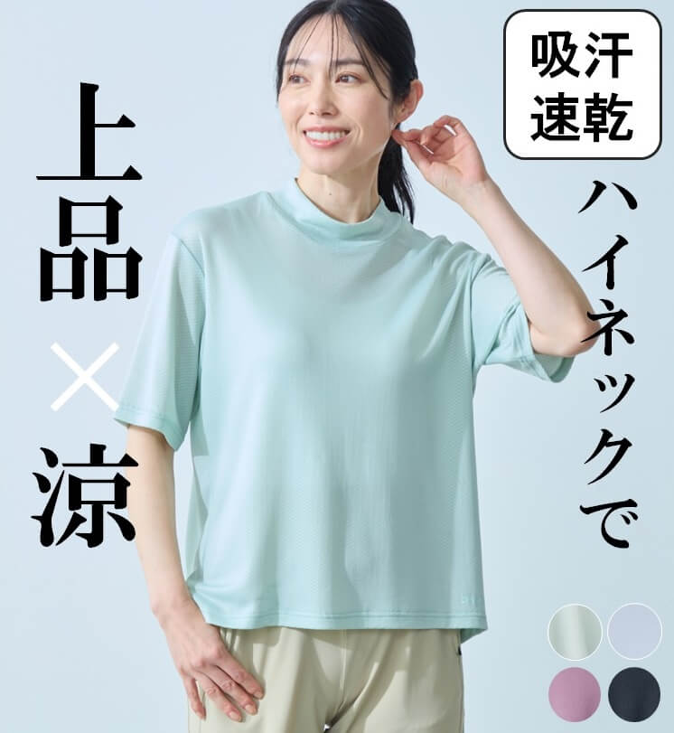 単品アイテム紹介2604_4