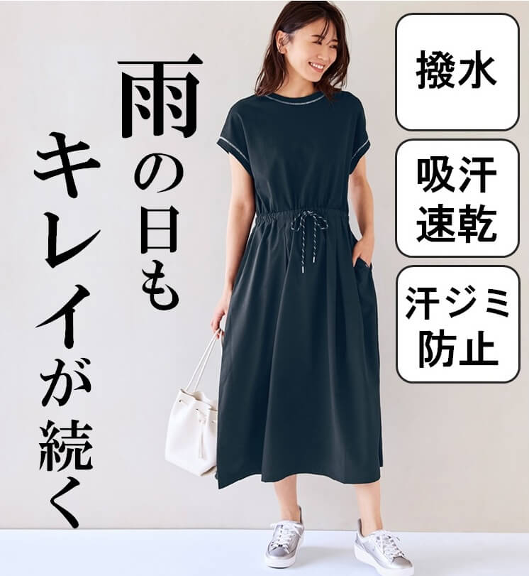 単品アイテム紹介2604_5