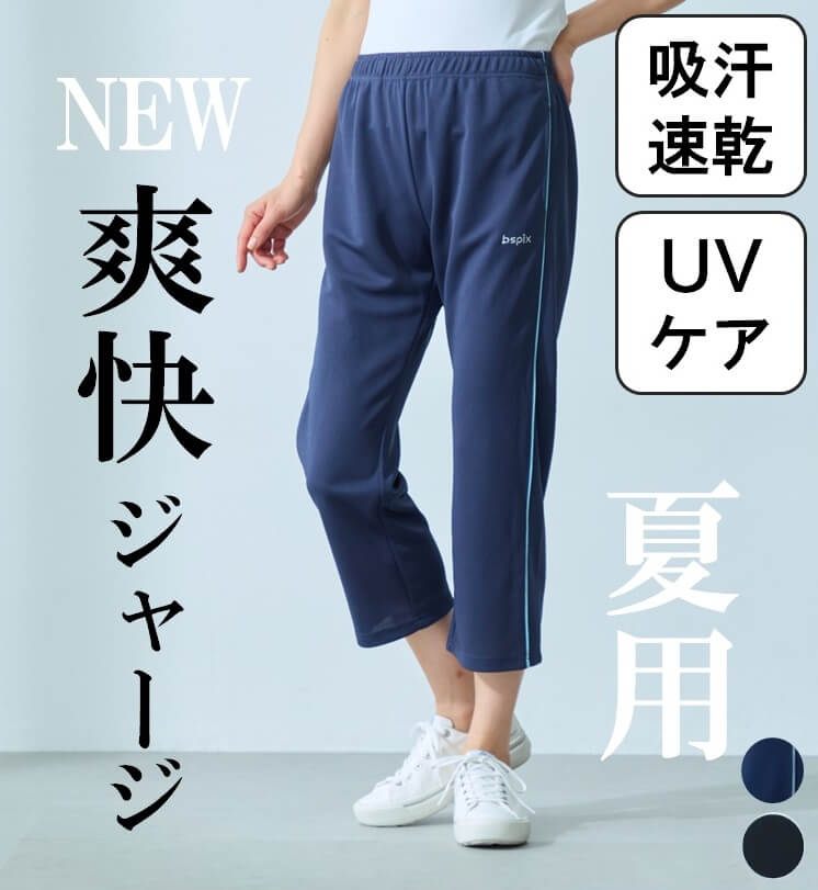 単品アイテム紹介2604_6