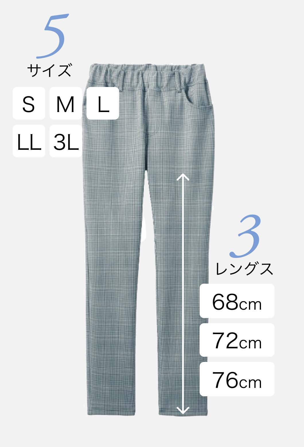 選べるわたしサイズ