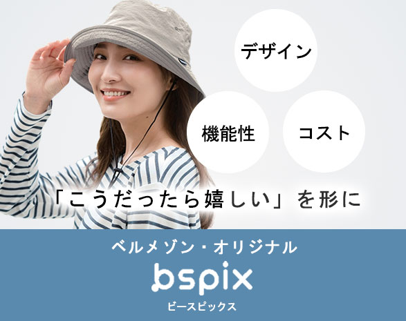 bspix