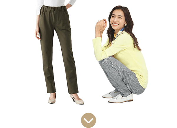 すっきり美脚パンツ