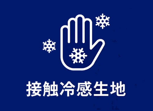 UVカット率90％以上
