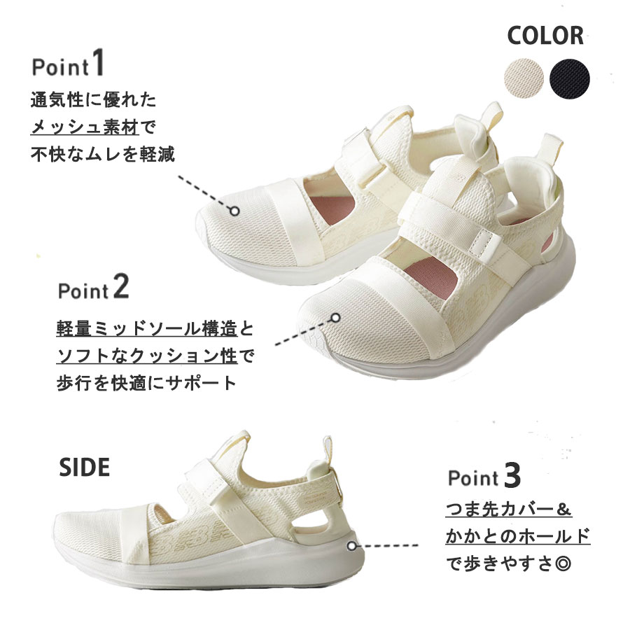 サンダルタイプのスニーカー