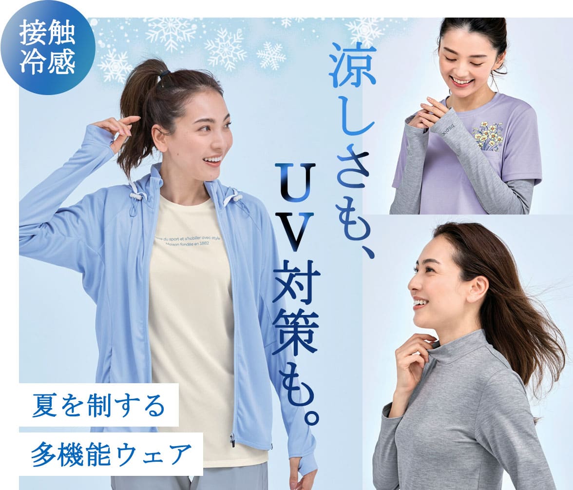 ベタつき