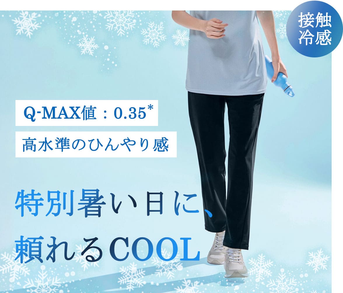 ソルベタッチ