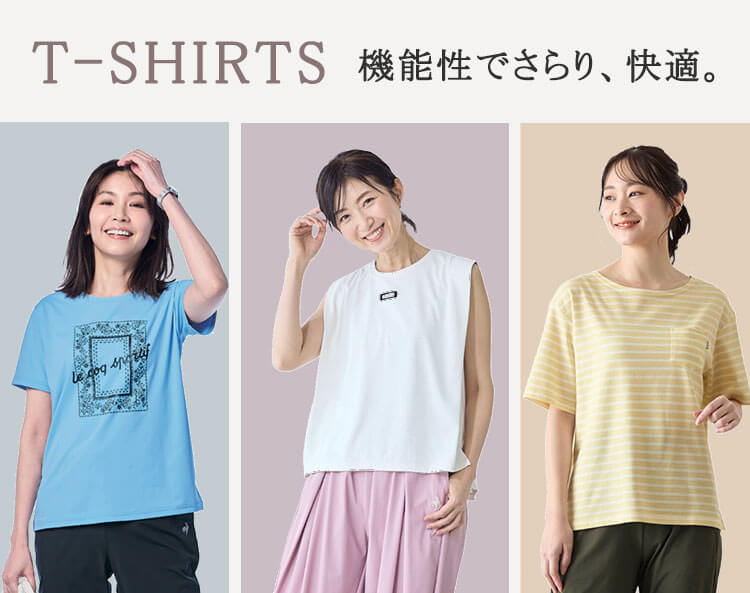 Tシャツ特集 Tシャツ特集