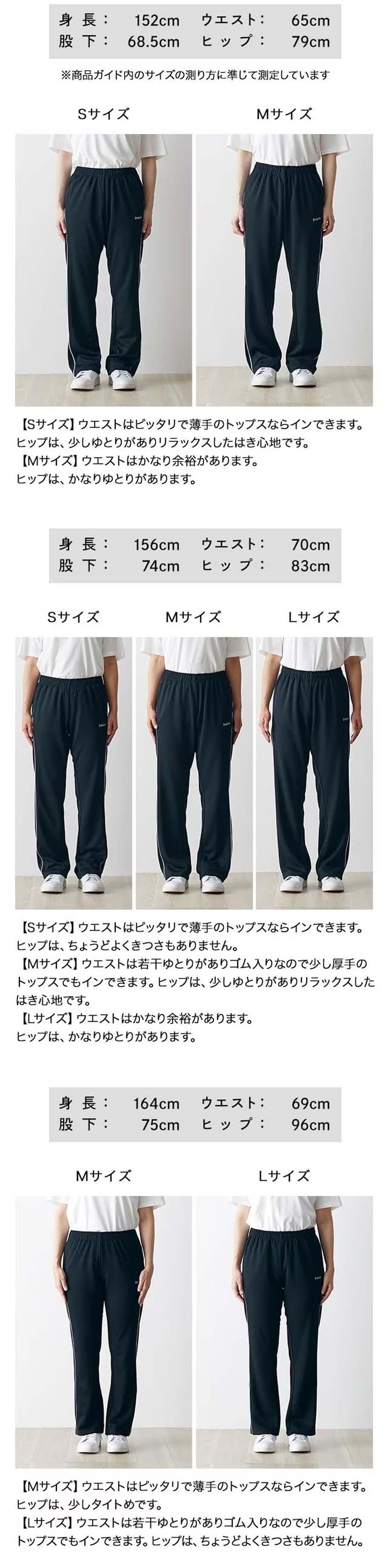 サイズの画像