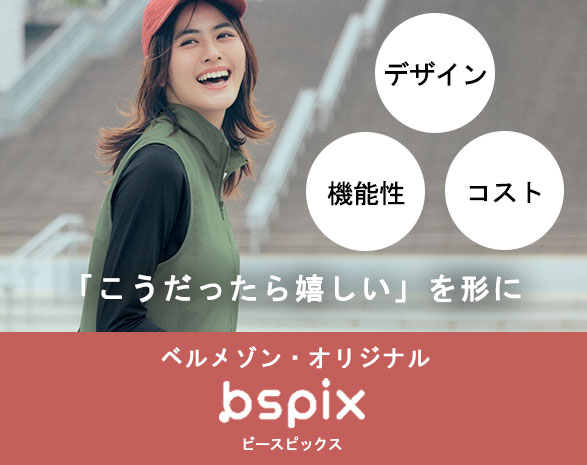 bspix特集