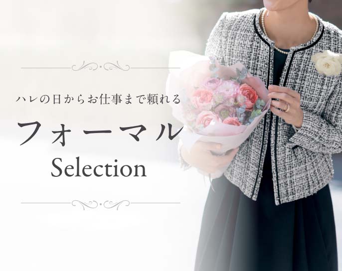 フォーマルSEO