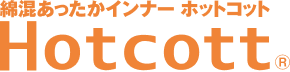 ホットコット