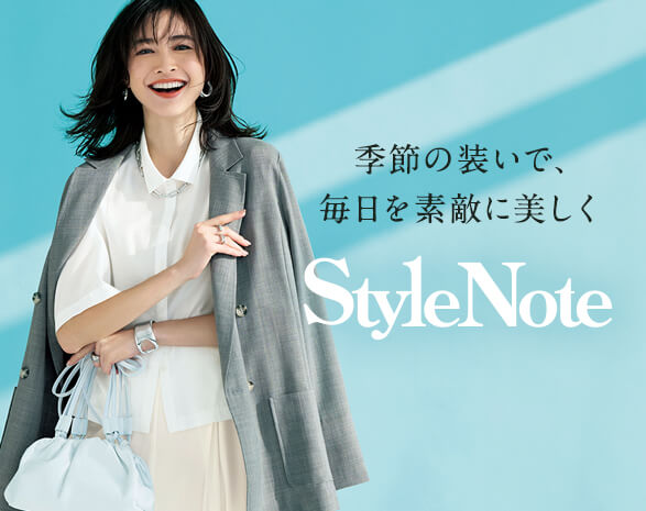 StyleNote