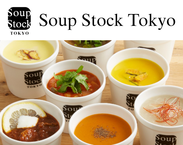 スープストックトーキョー