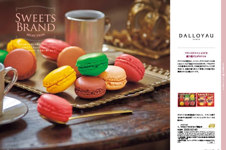 SWEETS BRAND/ダロワイヨ