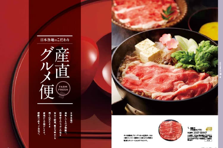 産直グルメ便/神戸牛こま切れ