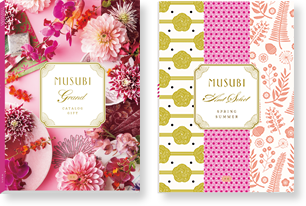 総合版カタログギフト MUSUBI