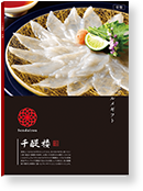 千醍楼 MUSUBI
