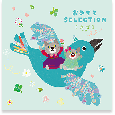 かぜ