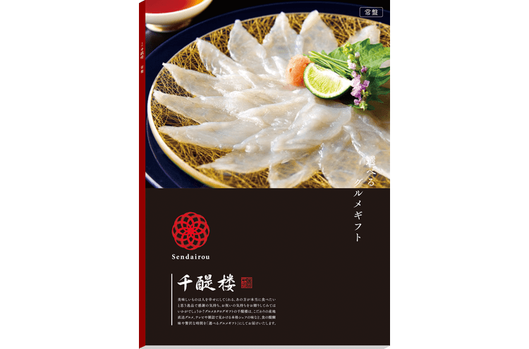 常磐