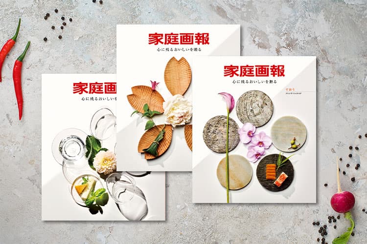家庭画報