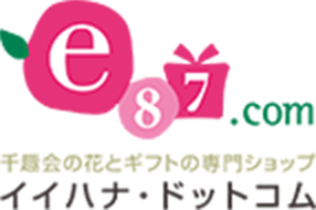 イイハナの花＆グルメギフト