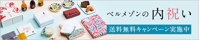 最新カタログ掲載アイテム