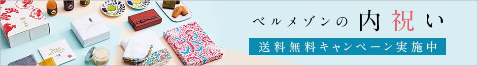 最新カタログ掲載アイテム