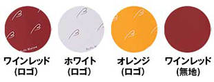 ラッピングが選べる! ラッピングが選べる!