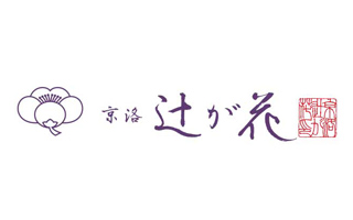 京洛 辻が花