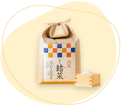 名入れ