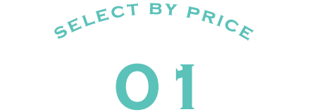 SELECT BY PRICE