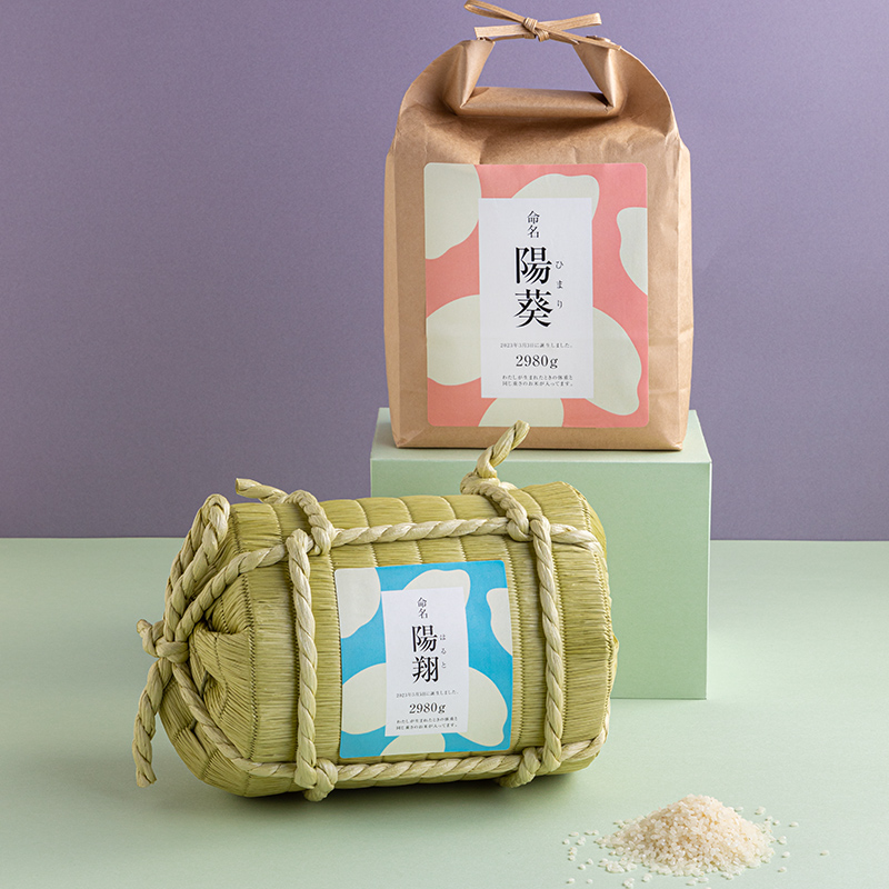 “福づくし”の「名入れ体重米」