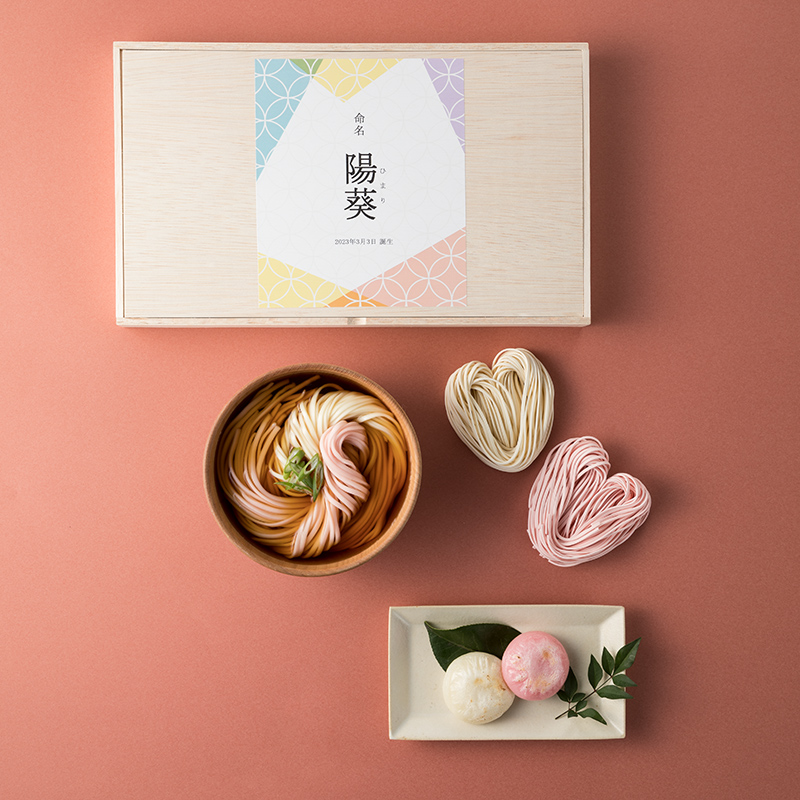 「慶びのいろどり（ハート麺）」