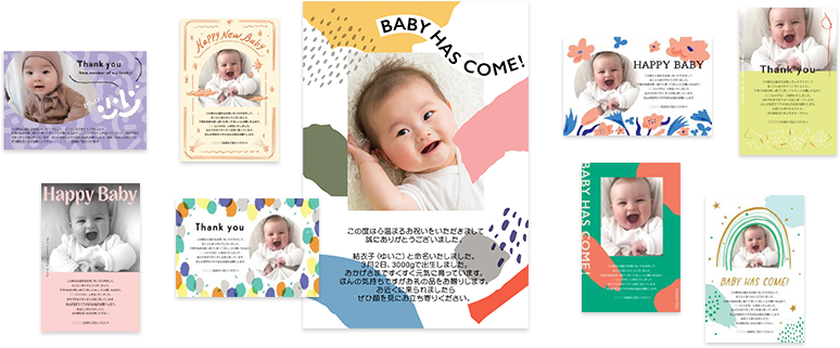 メッセージカード