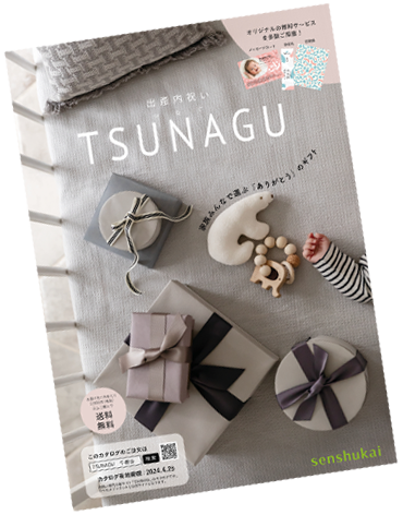 TSUNAGU カタログ